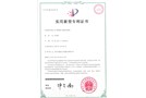 熱烈祝賀怡品五金獲得6項(xiàng)國家專利證書